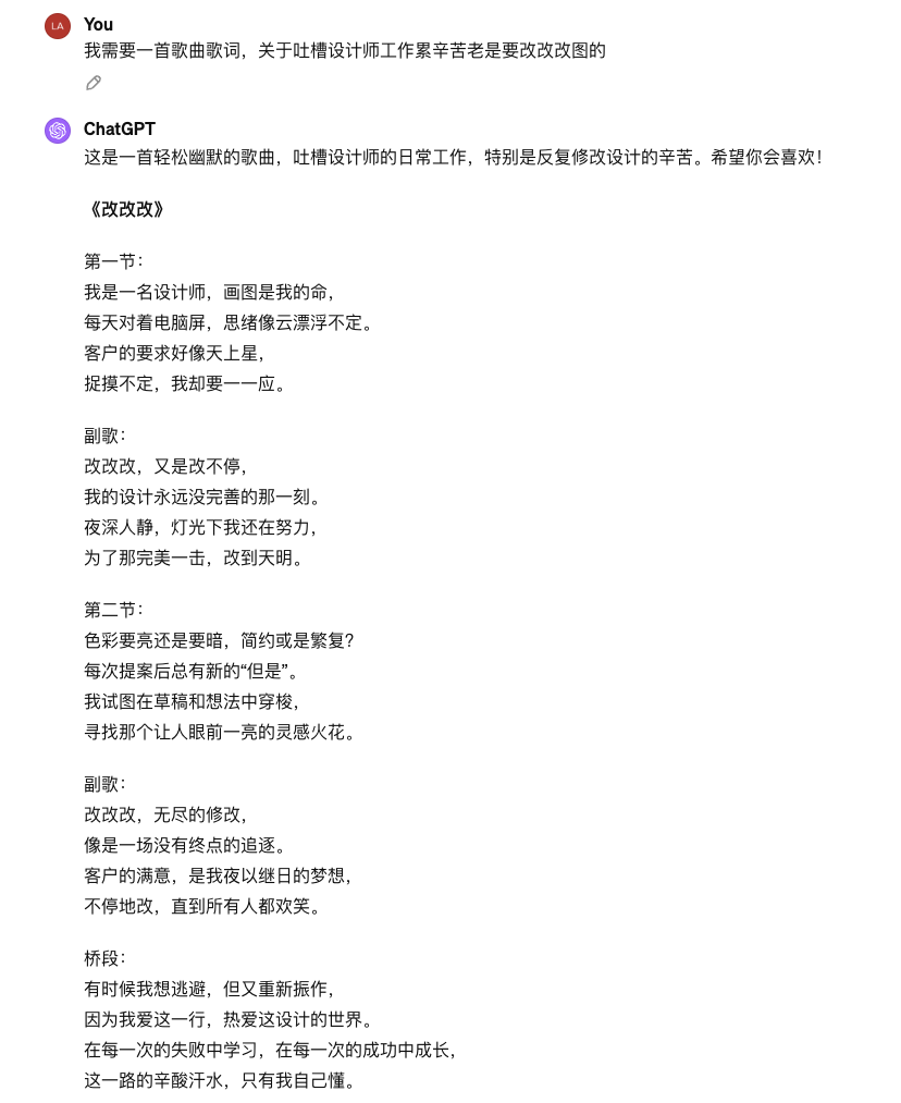 Suno AI 快速入门手册 Suno AI 快速入门手册